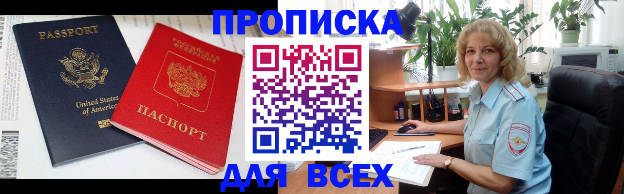 форма 3 в Сарове